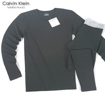 MEN THERMAL UNDERWEAR